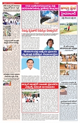 VARTHA PRABHA 15-8-25-min-05