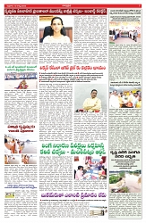 VARTHA PRABHA 15-8-25-min-07