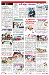 VARTHA PRABHA 15-8-25-min-09
