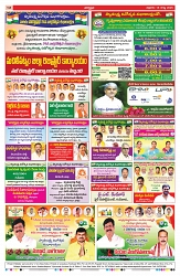 VARTHA PRABHA 15-8-25-min-12