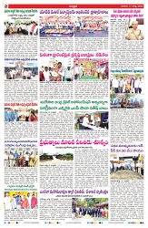 VARTHA PRABHA 17-8-25-min-2