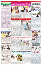 VARTHA PRABHA 17-8-25-min-4