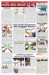 VARTHA PRABHA 17-8-25-min-5