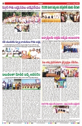 VARTHA PRABHA 17-8-25-min-8