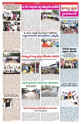 VARTHA PRABHA 20-8-25-min-3