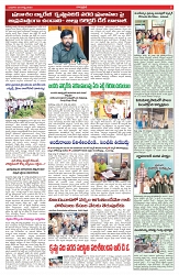 VARTHA PRABHA 20-8-25-min-5