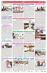 VARTHA PRABHA 21-8-25-min-2