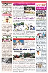 VARTHA PRABHA 21-8-25-min-3
