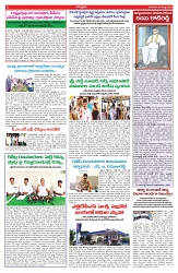 VARTHA PRABHA 21-8-25-min-6