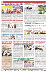 VARTHA PRABHA 21-8-25-min-8