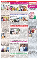VARTHA PRABHA 23-8-25-min-3