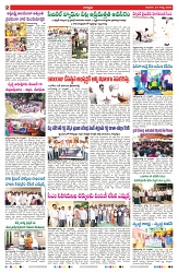 VARTHA PRABHA 24-8-25-min-2