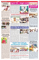 VARTHA PRABHA 24-8-25-min-3