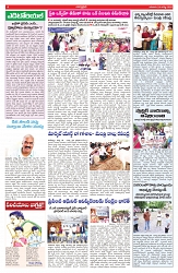 VARTHA PRABHA 24-8-25-min-4
