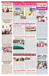 VARTHA PRABHA 26-8-25-min-3