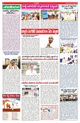 VARTHA PRABHA 26-8-25-min-4