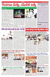 VARTHA PRABHA 26-8-25-min-6