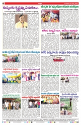 VARTHA PRABHA 26-8-25-min-8