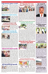VARTHA PRABHA 27-8-25-min-6