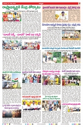 VARTHA PRABHA 27-8-25-min-7