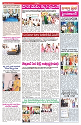 VARTHA PRABHA 30-8-25-min-3