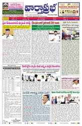 VARTHA PRABHA 29-8-25-min-1