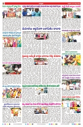 VARTHA PRABHA 29-8-25-min-2