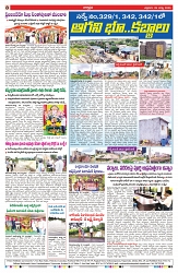 VARTHA PRABHA 29-8-25-min-8