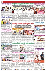 VARTHA PRABHA 31-8-25-min-2