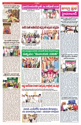 VARTHA PRABHA 31-8-25-min-3