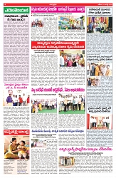 VARTHA PRABHA 31-8-25-min-4