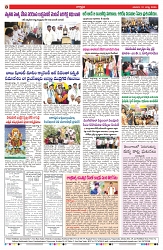 VARTHA PRABHA 31-8-25-min-8