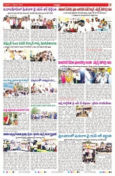 VARTHA PRABHA 3-9-25-min-7