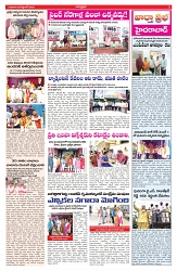 VARTHA PRABHA 3-9-25-min-3