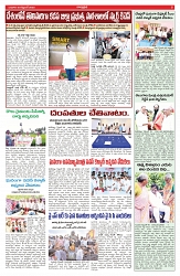 VARTHA PRABHA 3-9-25-min-5