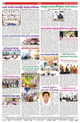 VARTHA PRABHA 4-9-25-min-8