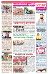 VARTHA PRABHA 5-9-25-min-3