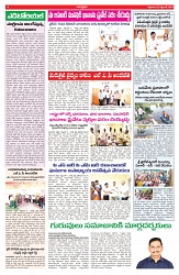 VARTHA PRABHA 5-9-25-min-4