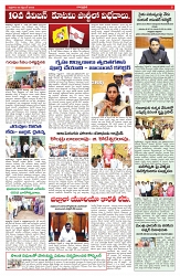 VARTHA PRABHA 5-9-25-min-5