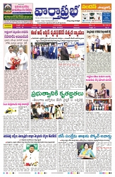 VARTHA PRABHA 6-9-25-min-1