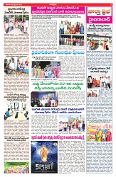 VARTHA PRABHA 6-9-25-min-3