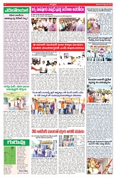VARTHA PRABHA 6-9-25-min-4
