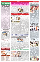 VARTHA PRABHA 7-9-25-min-4