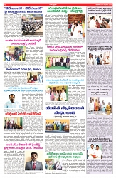 VARTHA PRABHA 7-9-25-min-6