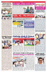 VARTHA PRABHA 9-9-25-min-9