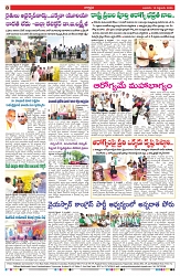 VARTHA PRABHA 10-9-25-min-8
