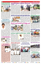 VARTHA PRABHA 12-9-25-min-2