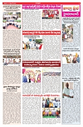 VARTHA PRABHA 12-9-25-min-3