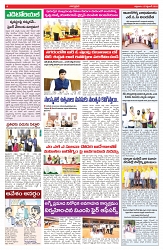 VARTHA PRABHA 12-9-25-min-4
