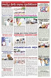 VARTHA PRABHA 12-9-25-min-5